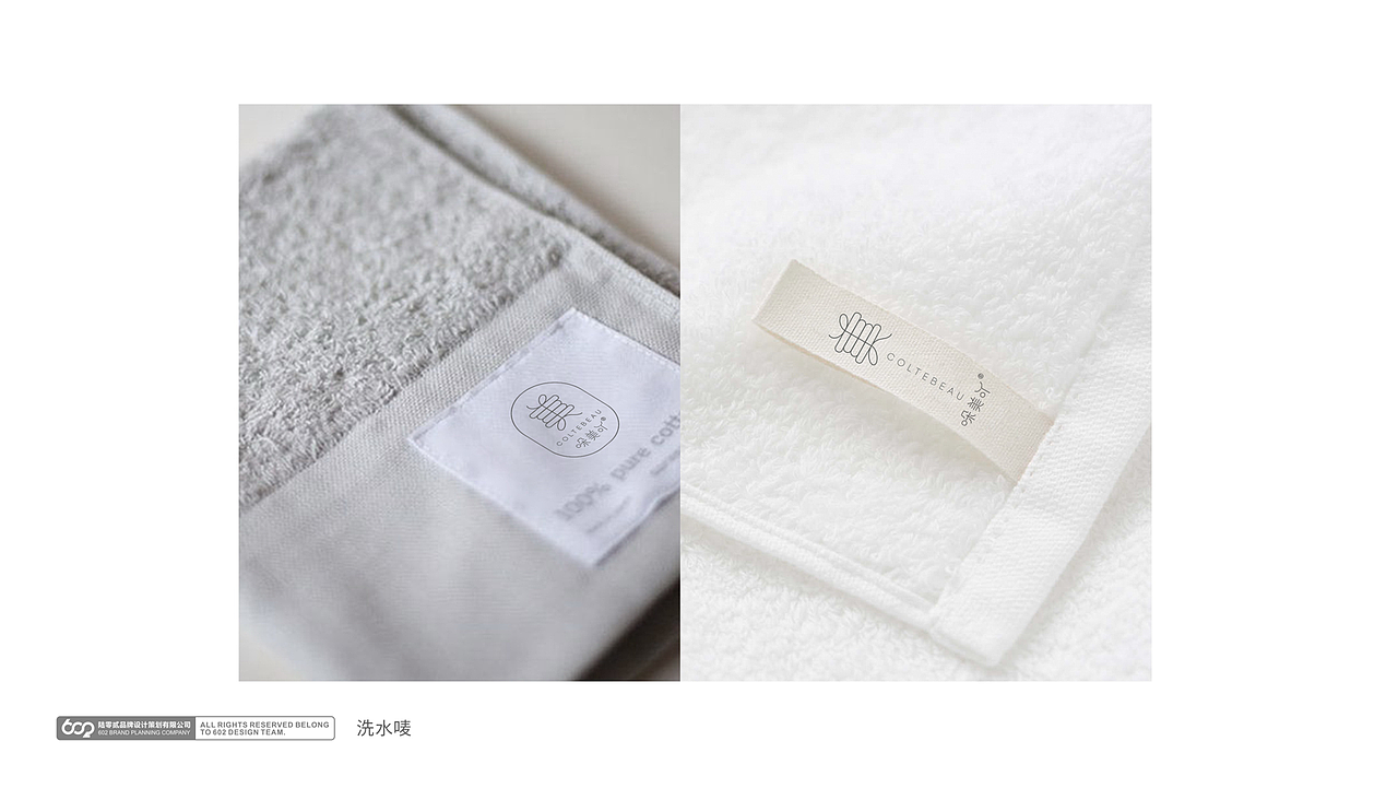 哚美吖 | 毛巾品牌设计（图ZMjMzNjk3Mzgw） - 品牌 - 站酷设计师陆零贰品牌设计原创素材 - 站酷ZCOOL