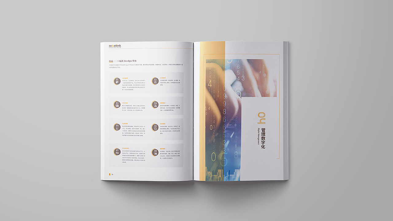 润联科技（图ZMjg3NjkzNDk2） - 书籍/画册 - 站酷设计师AnanYJY原创素材 - 站酷ZCOOL