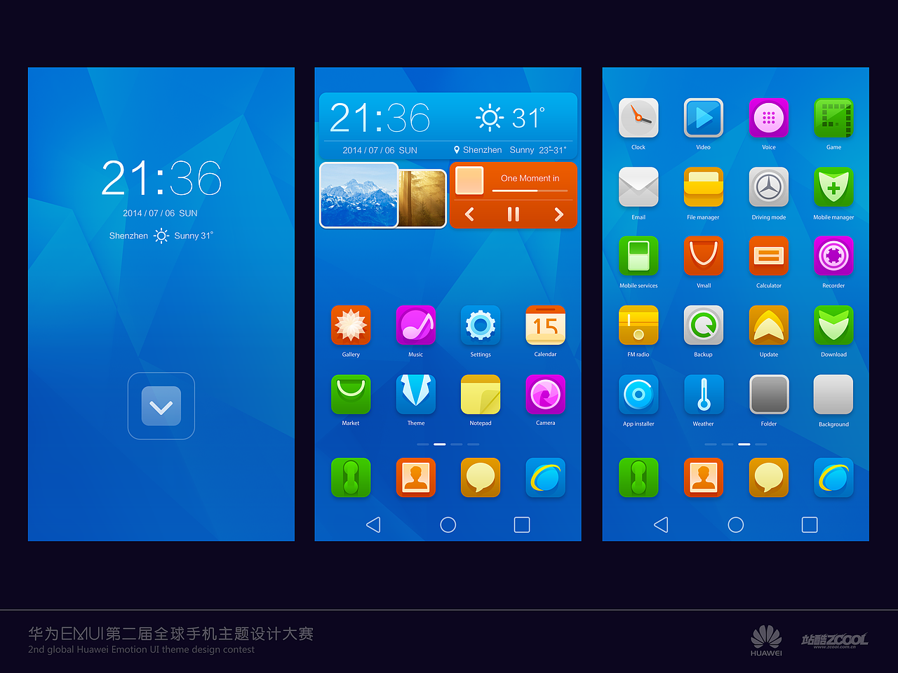 Honour-耀（图ZMTc4NjYxMjQ=） - 主题/皮肤 - 站酷设计师Poseit原创素材 - 站酷ZCOOL