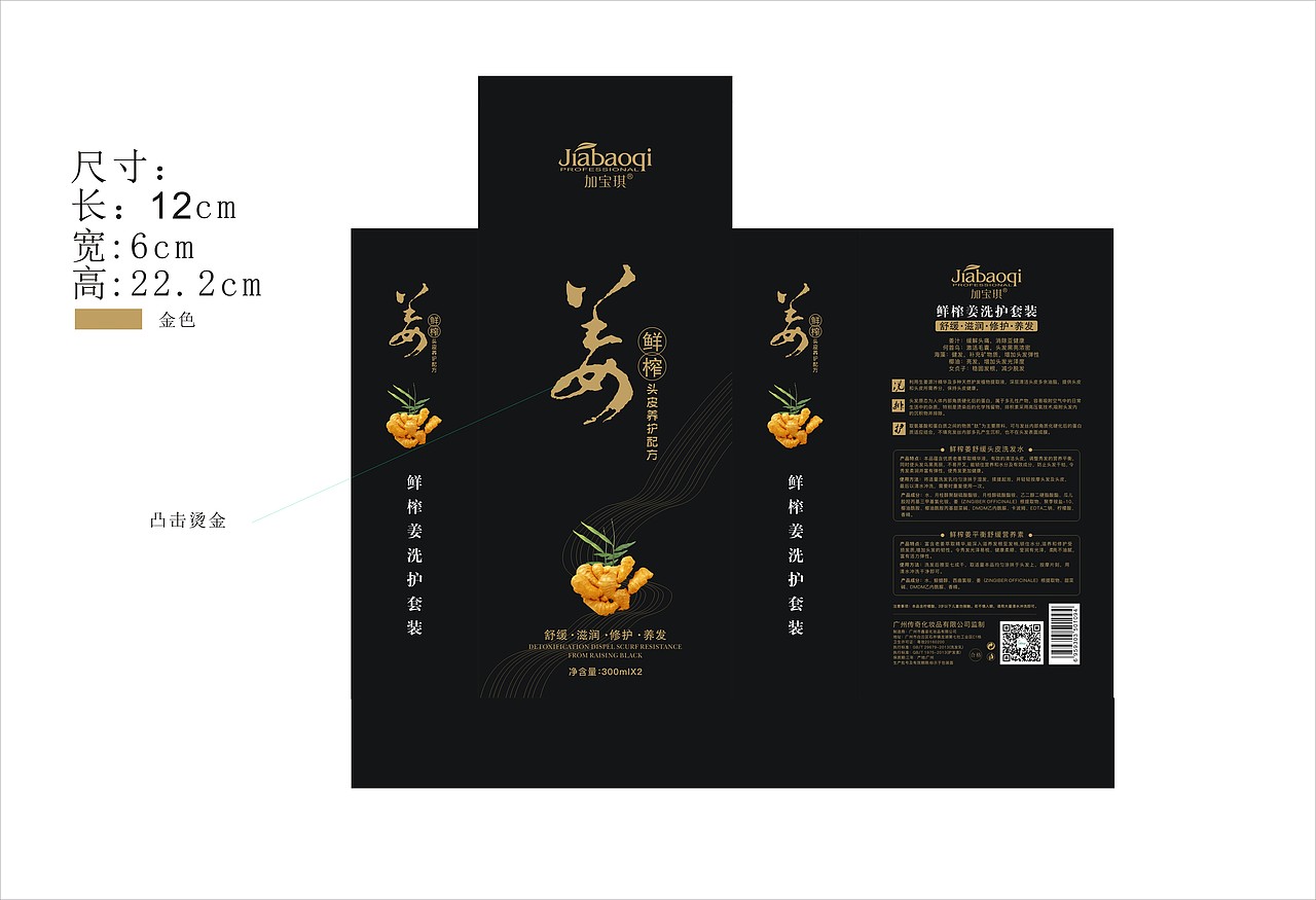 近期包装设计（图ZMTExNTg4NDM2） - 包装 - 站酷设计师QIUHUIMEI原创素材 - 站酷ZCOOL
