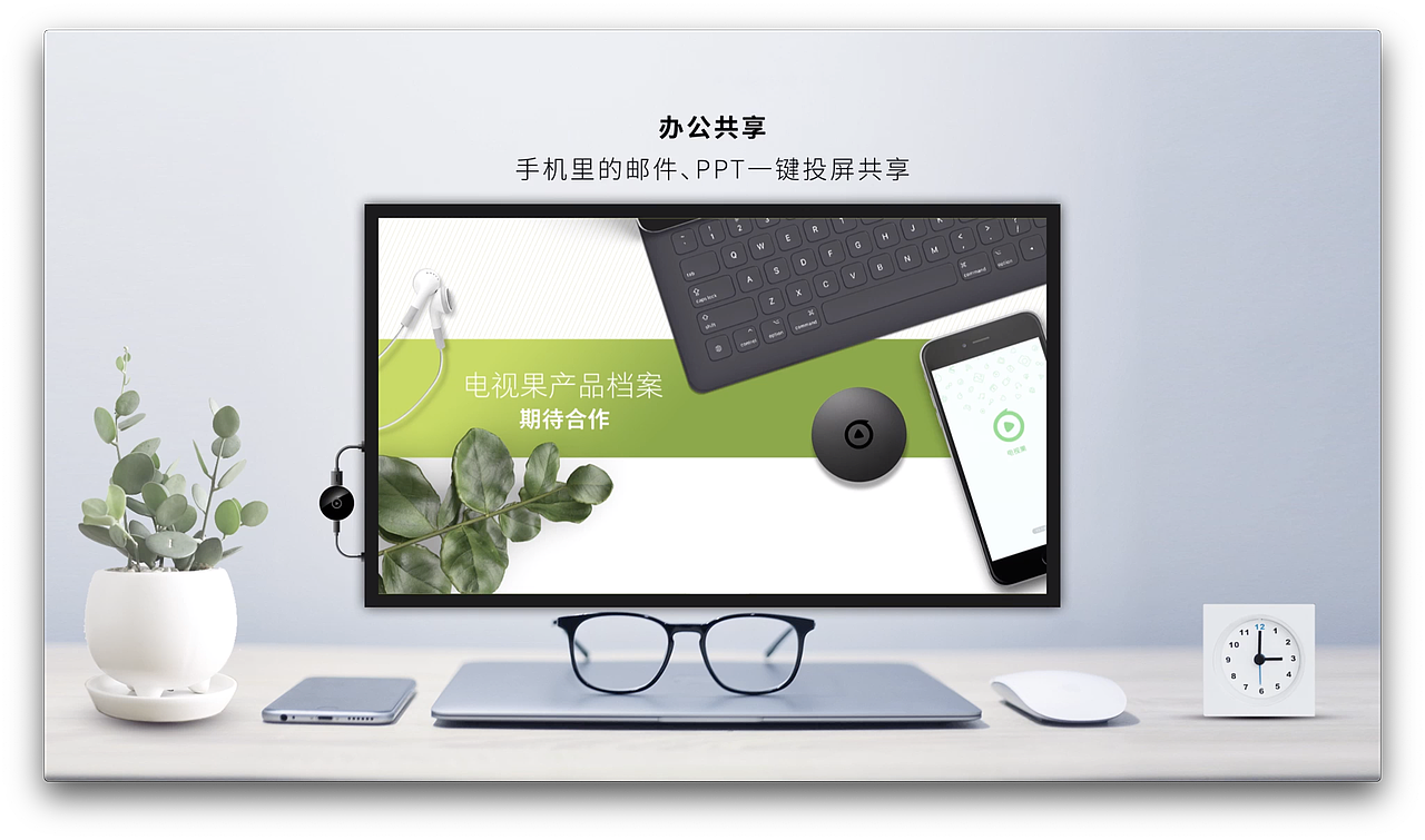 TVGUO 4K VIDEO（图ZMTQ3OTA0ODAw） - 宣传片 - 站酷设计师眠眠原创素材 - 站酷ZCOOL