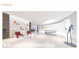 VI视觉设计（电商带货公司）