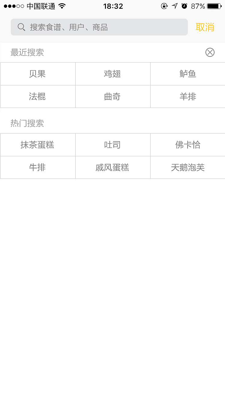 烤圈再设计（图ZNDcwMjUzMTI=） - APP界面 - 站酷设计师一枚小博文原创素材 - 站酷ZCOOL