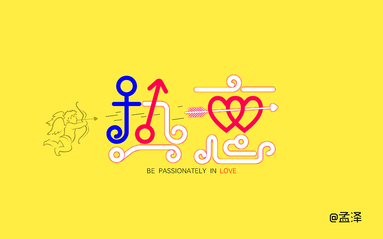 从零开始学字体设计,记录我的学习过程