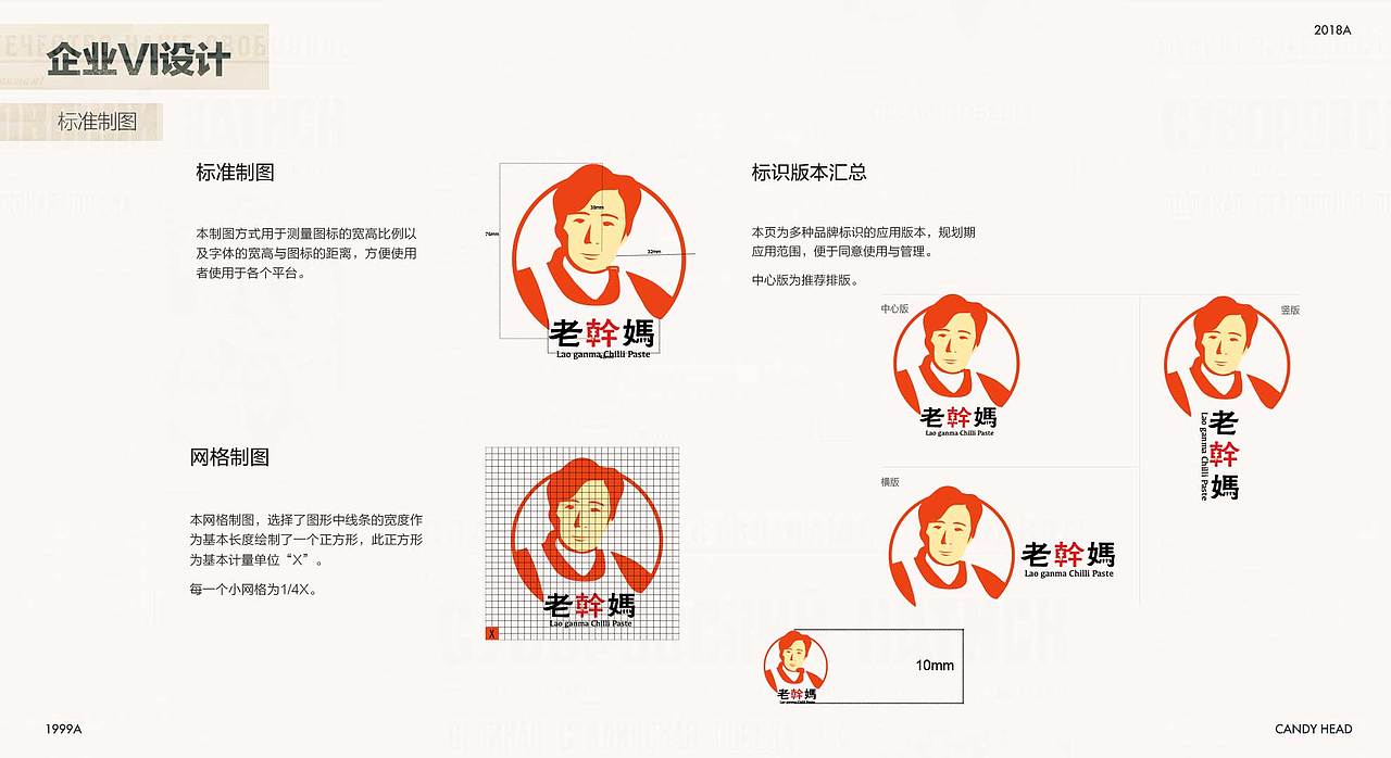 2017-2018作品集（图ZMTQ4ODU3NDcy） - 品牌 - 站酷设计师外星思维家原创素材 - 站酷ZCOOL