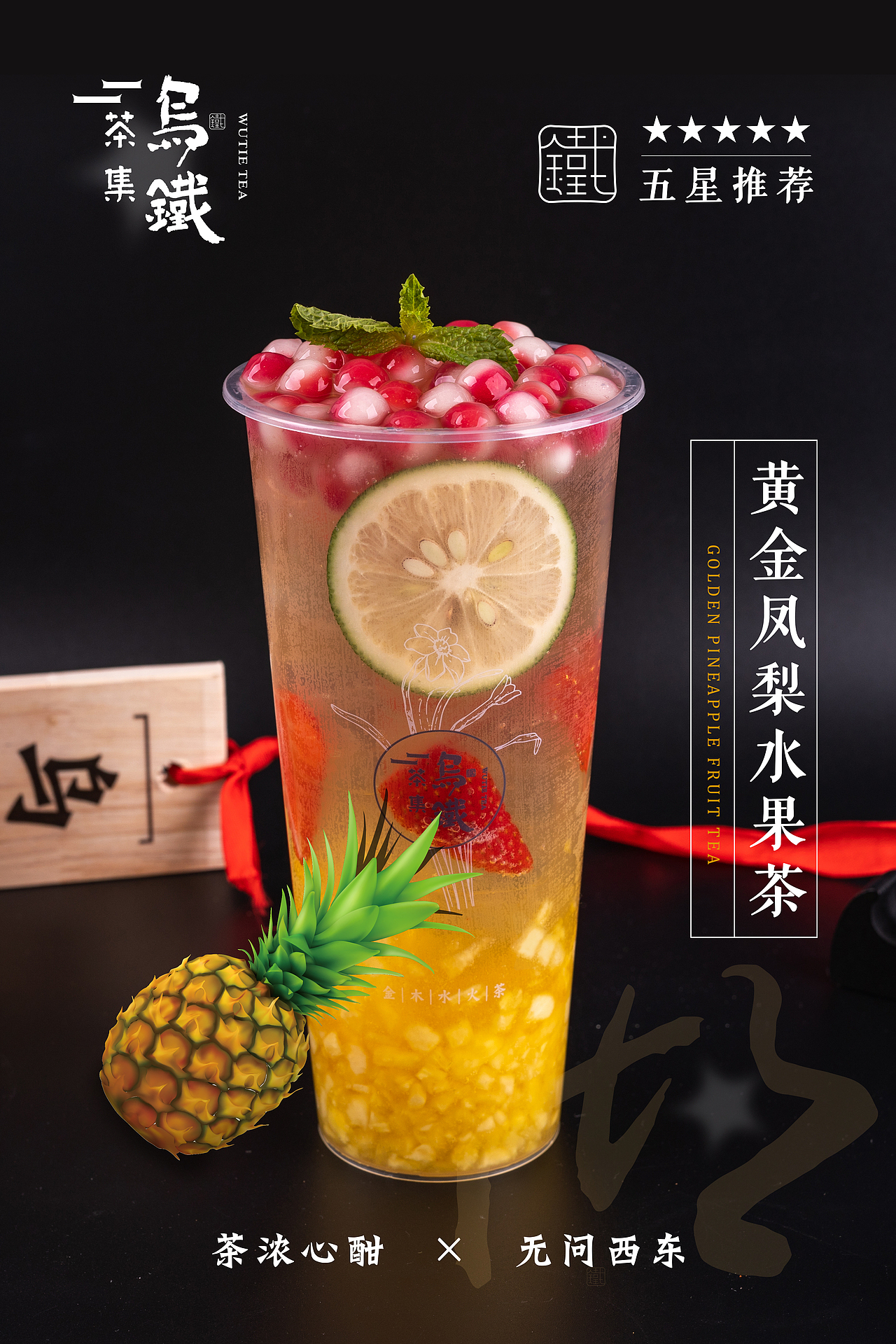 产品海报（图ZMTYyMjM1NzMy） - 海报 - 站酷设计师LXM劉原创素材 - 站酷ZCOOL