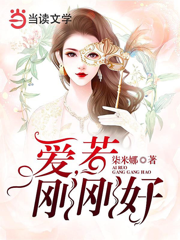 一波网文书封设计