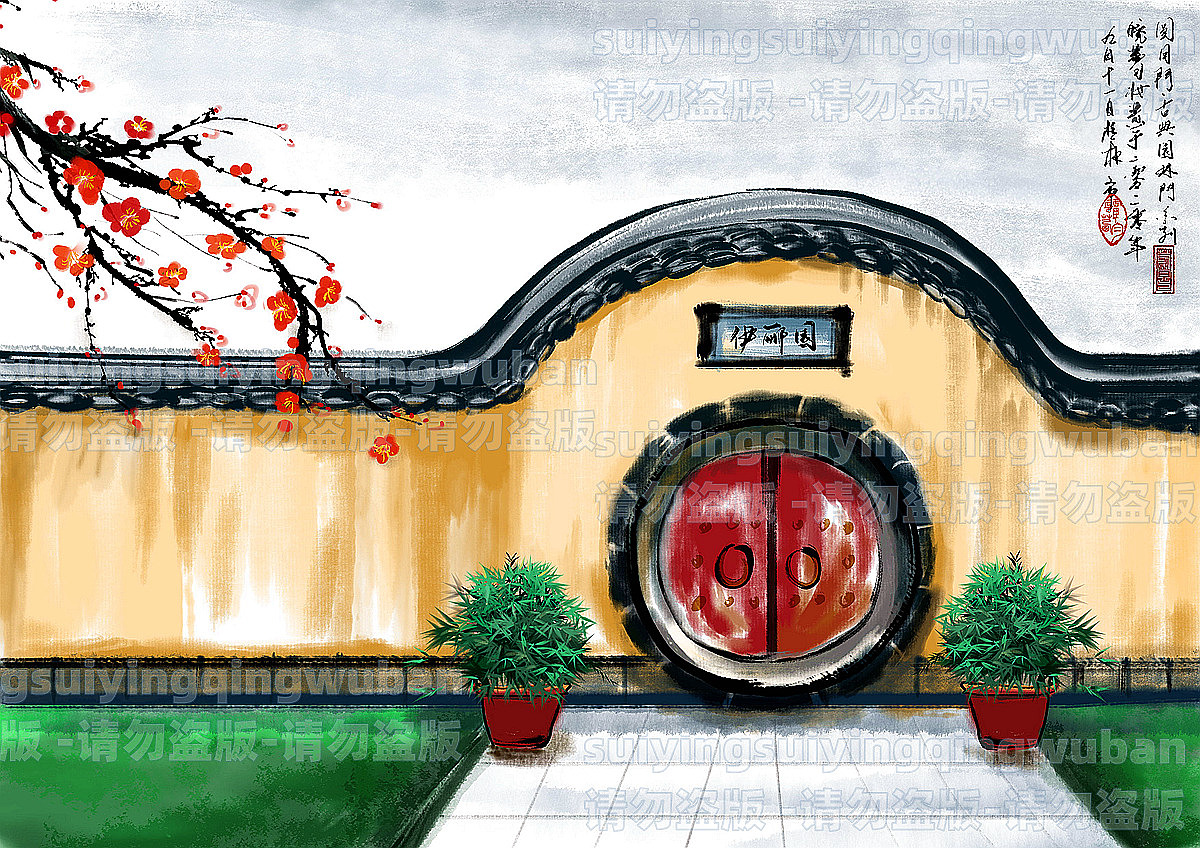 水墨园林门圆形门圆月门古典园林门