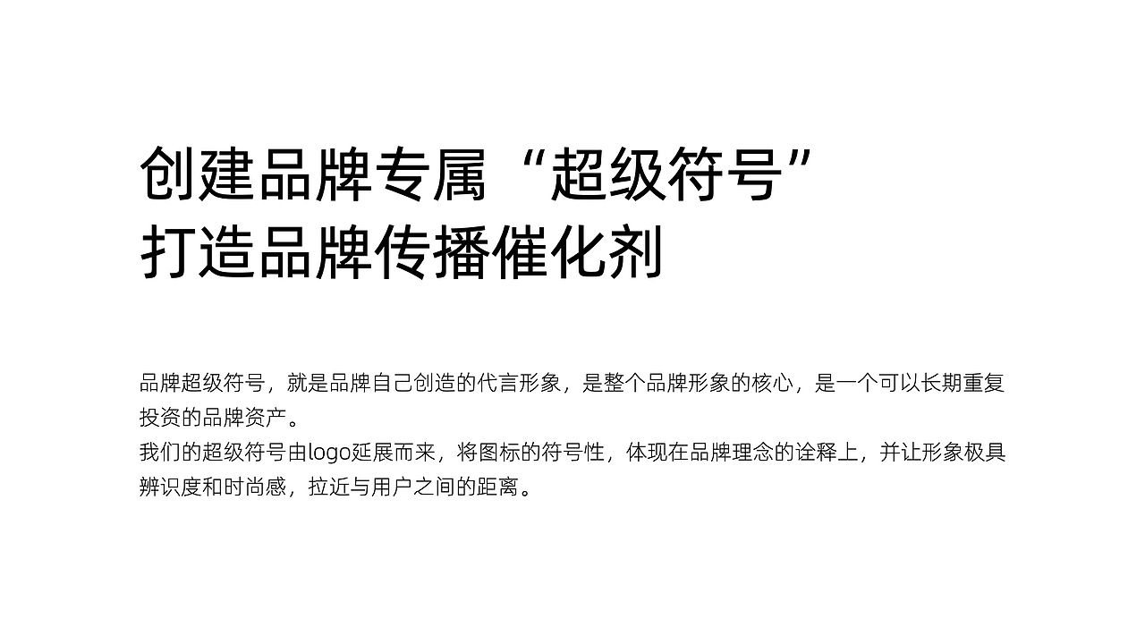 氧禾_品牌VIS系统（图ZMjQ5ODg3MDc2） - 品牌 - 站酷设计师JX加心品牌设计原创素材 - 站酷ZCOOL