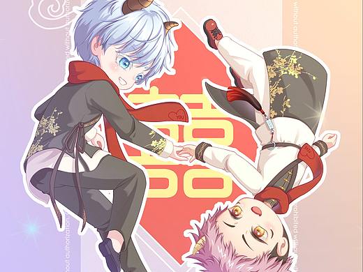 咒术回战Q版同人