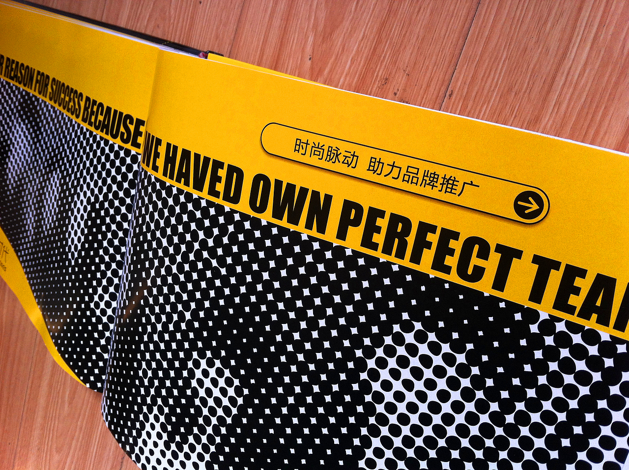 耀恒时代新作品——自己的企业宣传画册