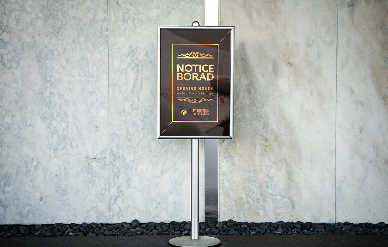 启德教育集团 品牌形象升级