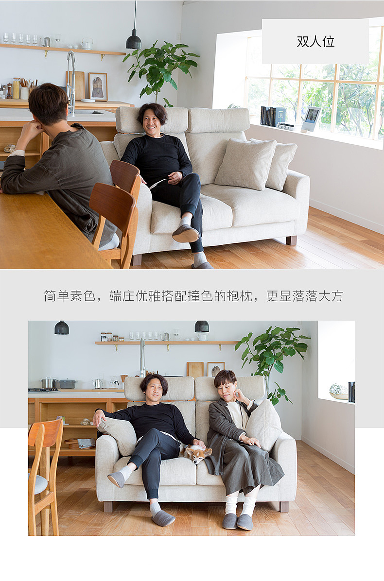 北欧布艺沙发极简版详情17