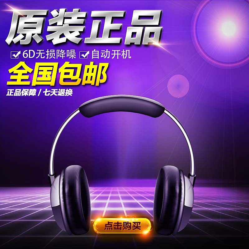 banner+主图（图ZMTU5MjI0MjE2） - 电商 - 站酷设计师安年ing原创素材 - 站酷ZCOOL