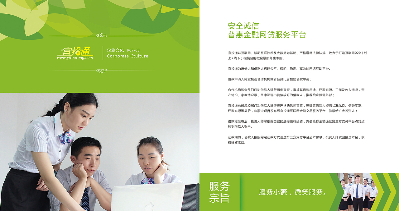 画册（图ZNjcyNTQ0ODg=） - 书籍/画册 - 站酷设计师请不要叫我女汉子原创素材 - 站酷ZCOOL