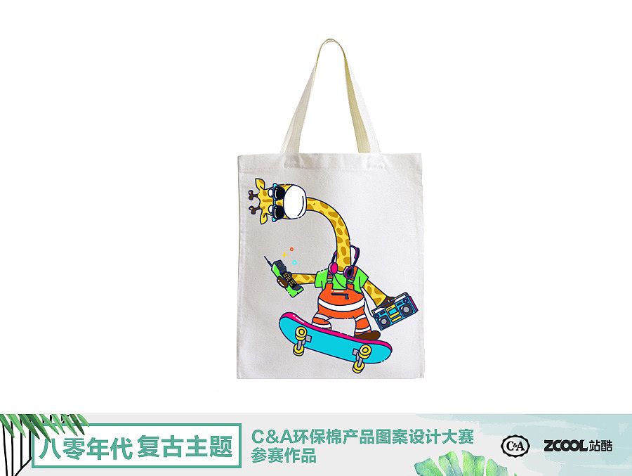 环卫也疯狂（图ZMTA4NDg3ODg4） - 图案 - 站酷设计师彭芳華原创素材 - 站酷ZCOOL