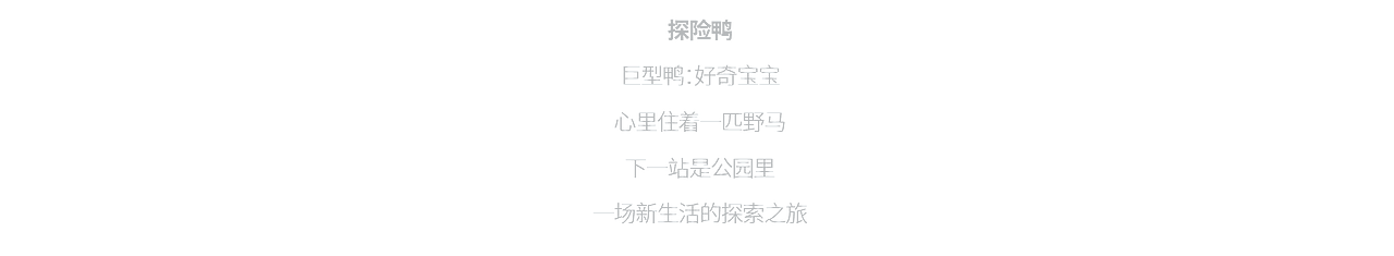 待在那里就很可爱 #视觉设计（图ZMjgxNTg0NzQw） - 海报 - 站酷设计师DOUCHENG视觉原创素材 - 站酷ZCOOL