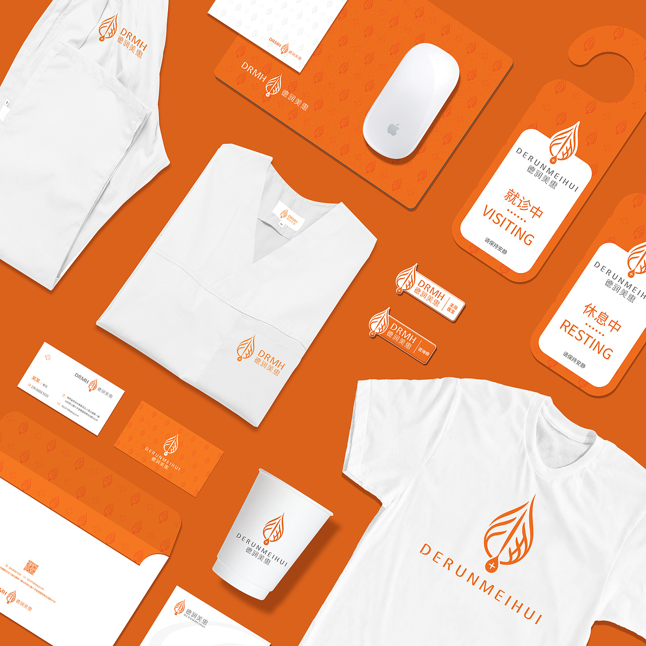 德润美惠医疗美容 I 品牌设计