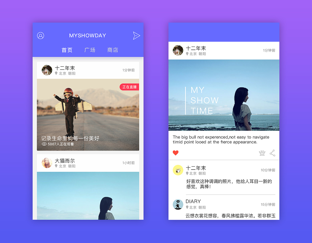 UI 界面 练习（图ZNTU1OTU3MTI=） - APP界面 - 站酷设计师刘阿圆圆原创素材 - 站酷ZCOOL