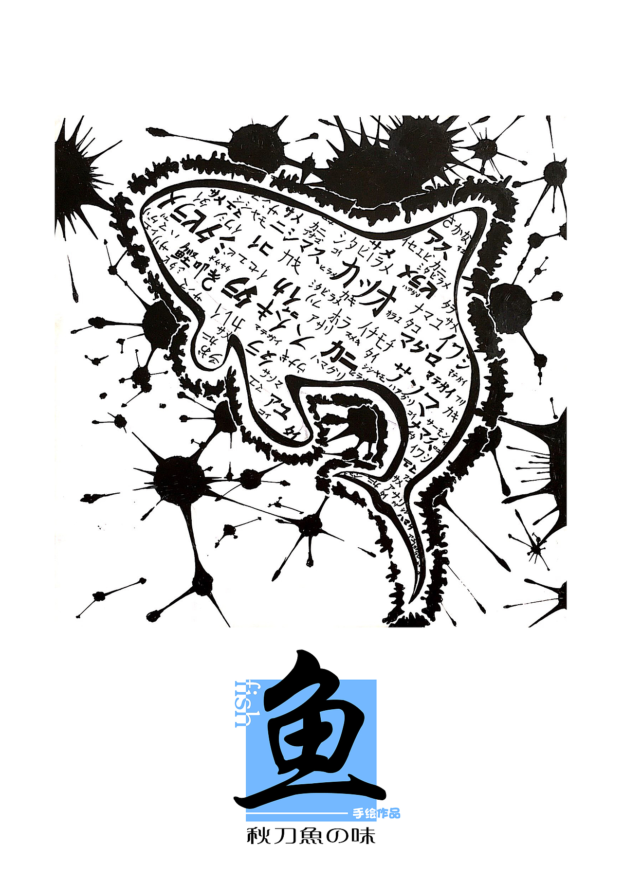 本宝宝的一些手绘1（图ZNTcwNzU1NjA=） - 书籍/画册 - 站酷设计师阿拉丁船长原创素材 - 站酷ZCOOL