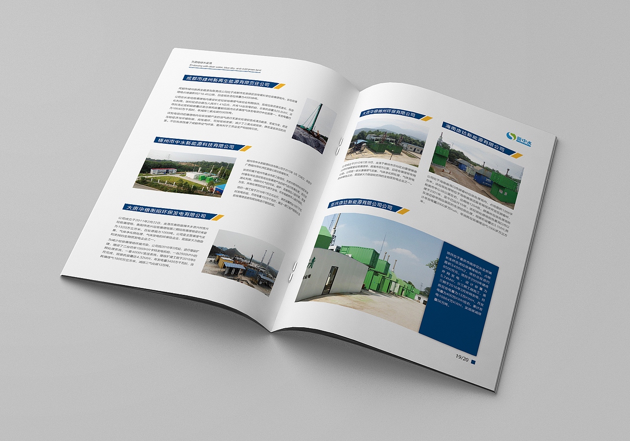 近期画册整理（图ZNjMxMDg2MDA=） - 书籍/画册 - 站酷设计师何小迪原创素材 - 站酷ZCOOL