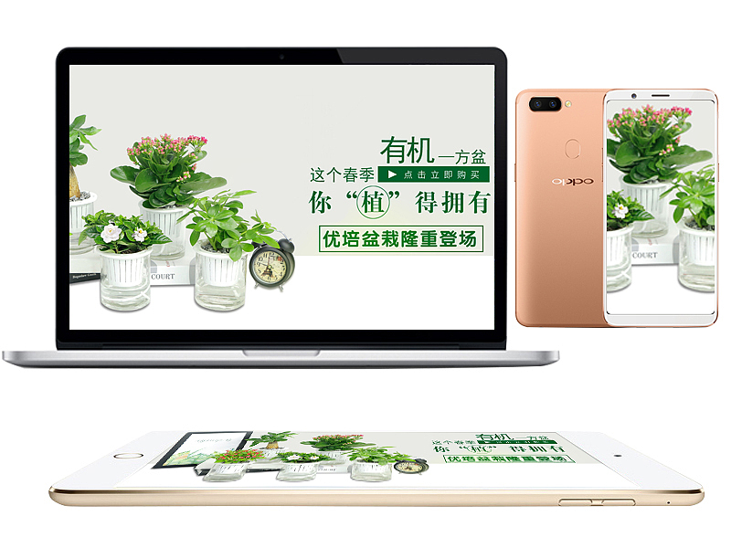 2018鲜花园艺海报（图ZMTA1MzEzNDA4） - 电商 - 站酷设计师电商合成设计师原创素材 - 站酷ZCOOL