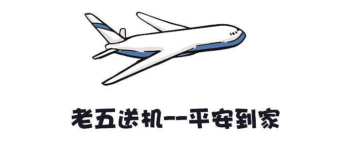 老五游自我介绍（图ZMTY0MjkzODg0） - 短篇/格漫 - 站酷设计师朝花惜植原创素材 - 站酷ZCOOL