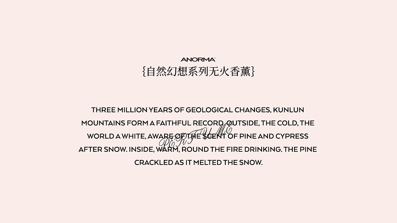幻想系列无火香薰包装设计（图ZMzExNDA5NzMy） - 包装 - 站酷设计师陈哎特_原创素材 - 站酷ZCOOL