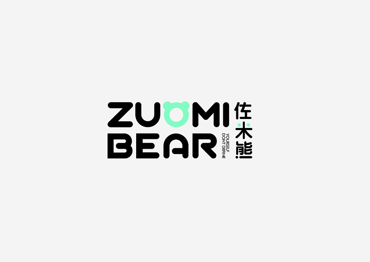 ZUOMIBEAR（图ZODc2MzUxODA=） - 品牌 - 站酷设计师何思聪原创素材 - 站酷ZCOOL