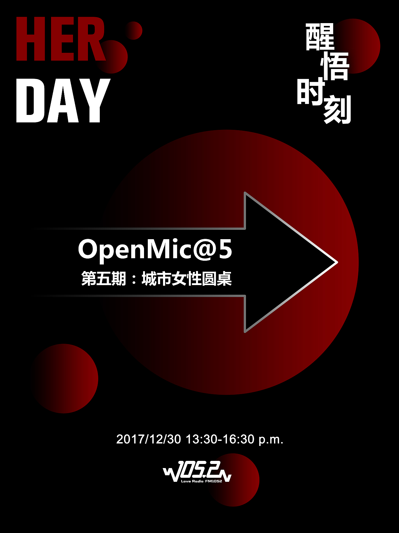 OpenMic寻声创变（@5醒悟时刻）（图ZMTI0NTg3MDA0） - 品牌 - 站酷设计师仙女不拉屎原创素材 - 站酷ZCOOL