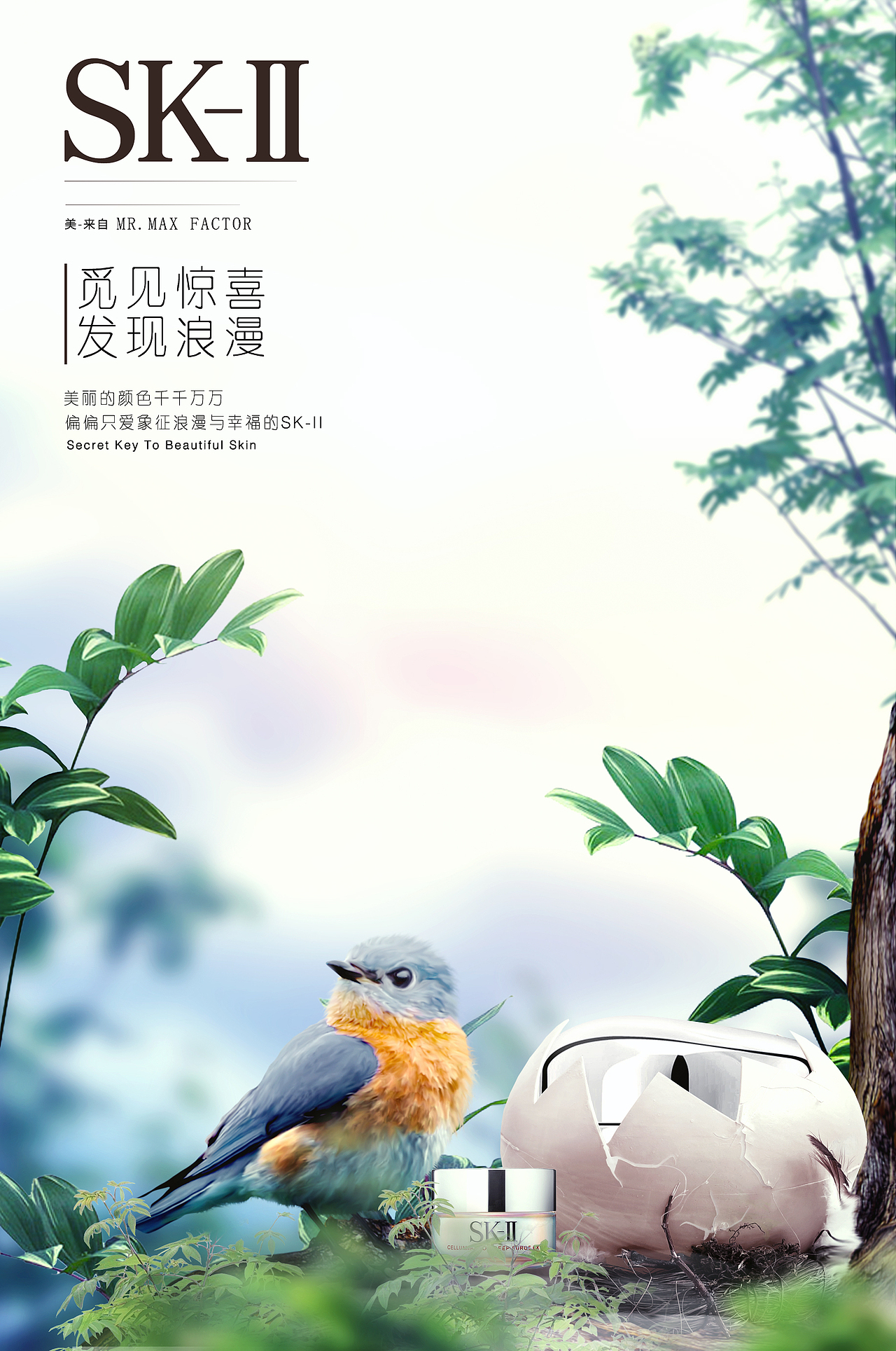 护肤品海报（图ZMTMyNzQ0MzM2） - 海报 - 站酷设计师南边有枝原创素材 - 站酷ZCOOL