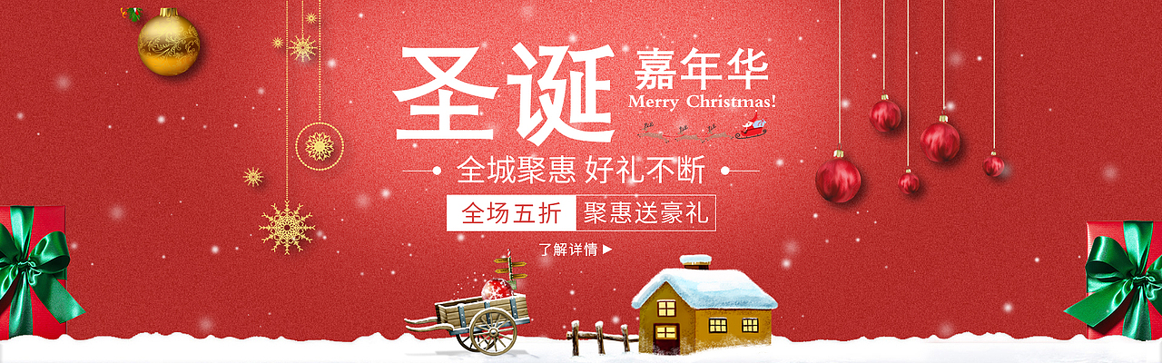 电商-网页-商品banner（图ZMTkxNDYyMTY4） - 其他平面 - 站酷设计师大蜡笔原创素材 - 站酷ZCOOL