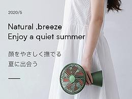日系