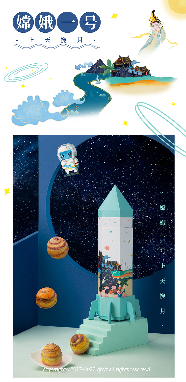 2020礼盒包装合集