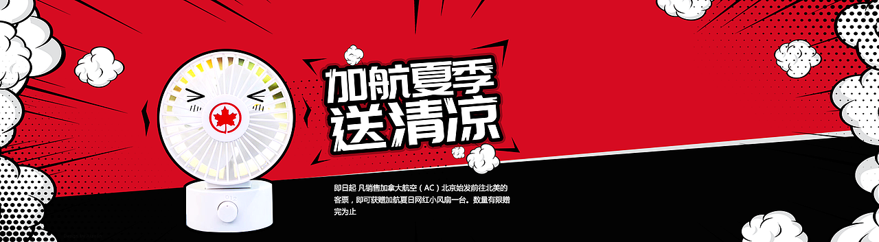 banner图整理（图ZMjQ3NTIzNjU2） - 企业官网 - 站酷设计师大林姐设计原创素材 - 站酷ZCOOL