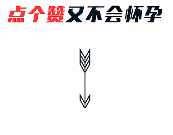 母婴LOGO 标志设计 宝妈母婴