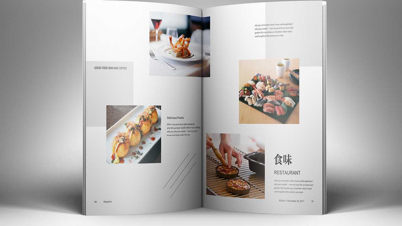 食味餐厅画册（图ZMTEzNzM0NTg4） - 书籍/画册 - 站酷设计师奕与迅原创素材 - 站酷ZCOOL