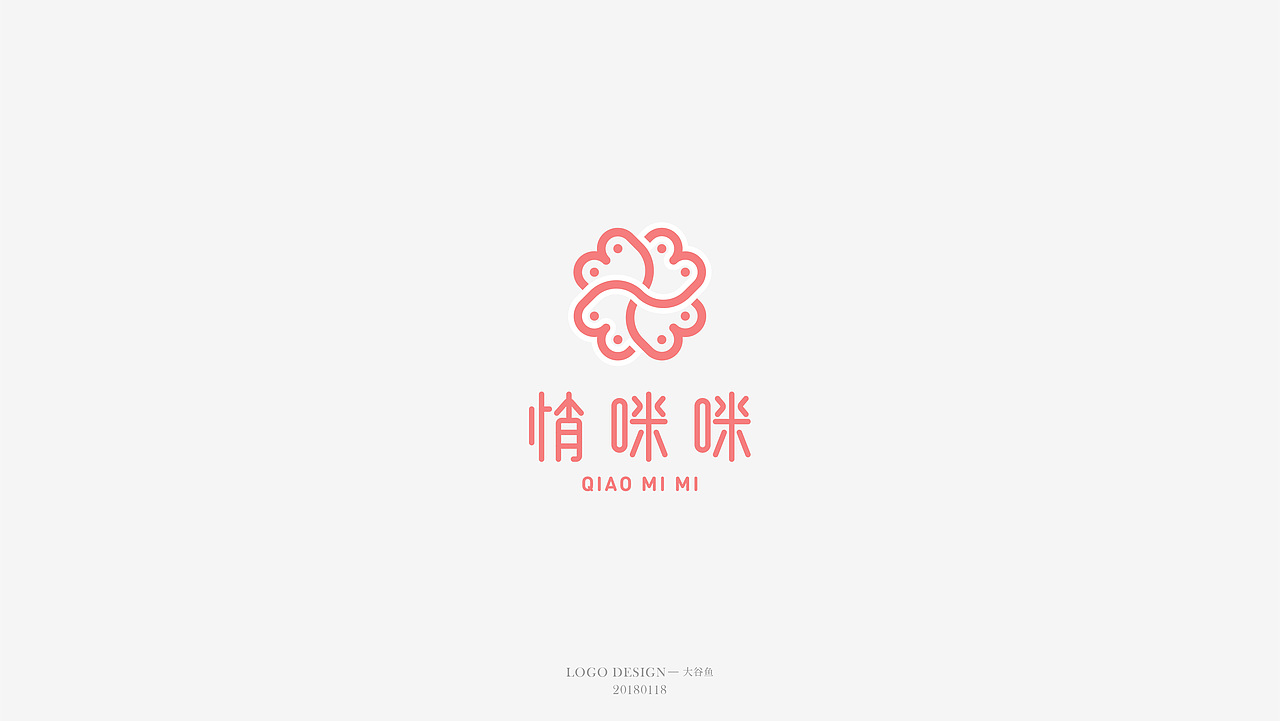 LOGO合辑 ｜ 2019年1月 ｜ 03（图ZMTQyNDgzNzAw） - Logo - 站酷设计师大骨鱼原创素材 - 站酷ZCOOL
