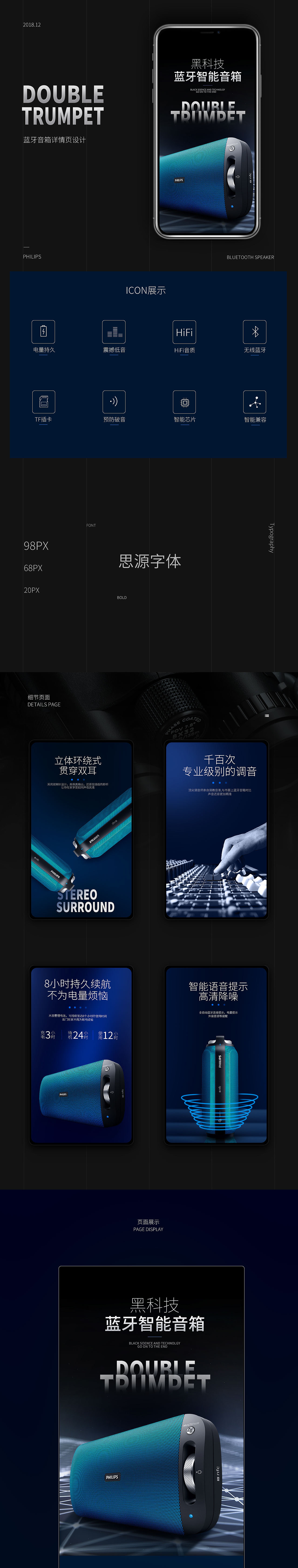 详情页+精修（图ZMTUwOTAzNTEy） - 电商 - 站酷设计师我来了诶原创素材 - 站酷ZCOOL