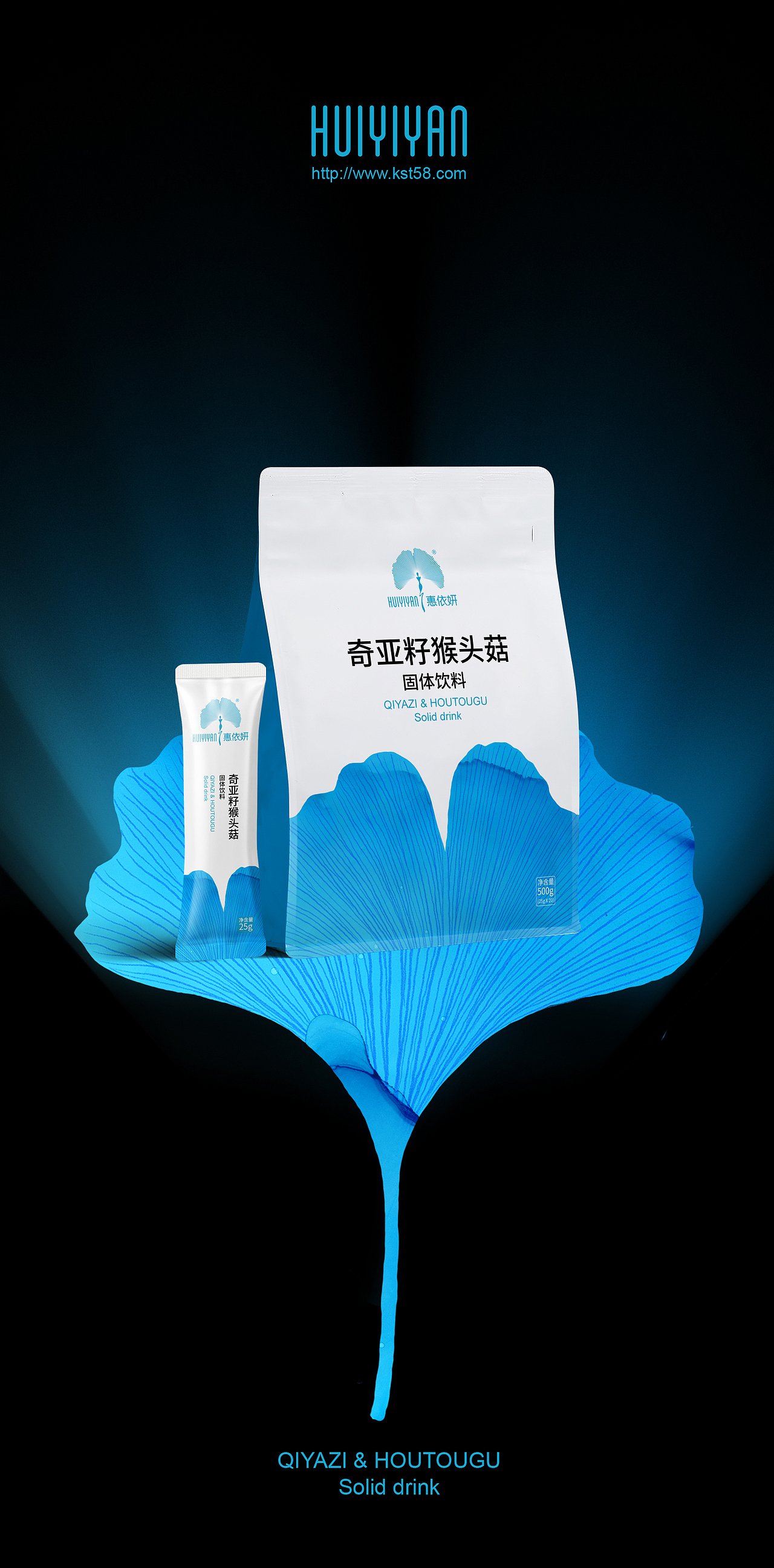 HUIYIYAN包装设计——意形社（图ZMjAzMTc4Mjg0） - 包装 - 站酷设计师何伟杯子原创素材 - 站酷ZCOOL