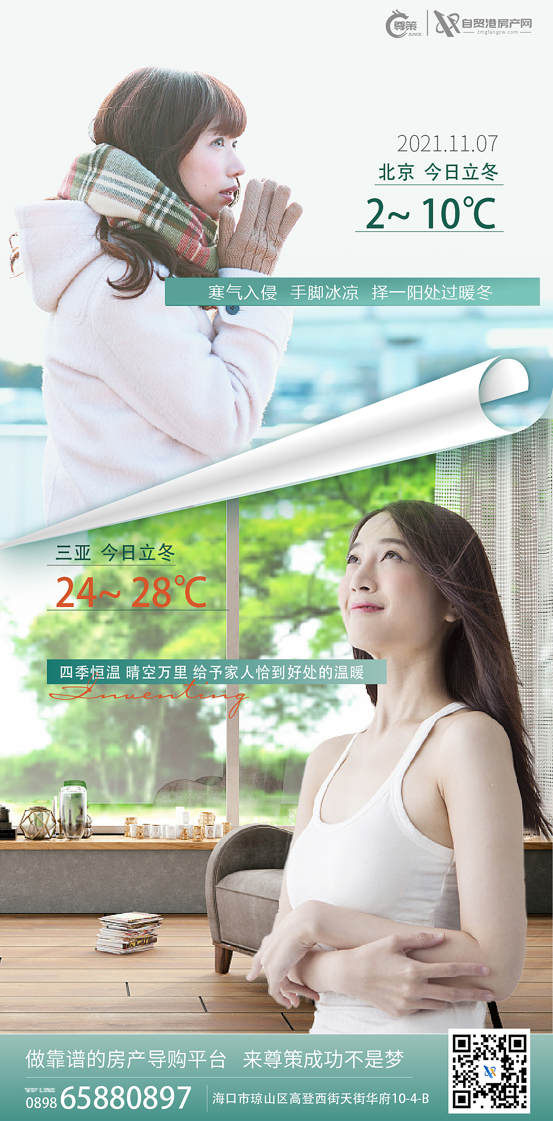 11月（圖ZMjc2NDI3MDUy） - 其他平面 - 站酷設(shè)計(jì)師愛(ài)笑愛(ài)鬧的馬鮫魚(yú)原創(chuàng)素材 - 站酷ZCOOL