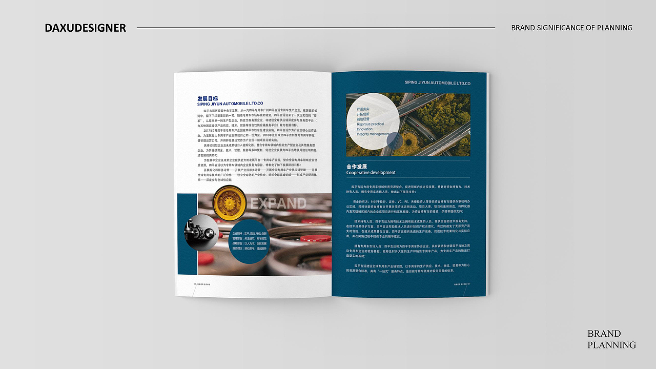 早期的画册作品（图ZMzMyNDQ0MjA0） - 书籍/画册 - 站酷设计师大徐设计蠢蠢虫原创素材 - 站酷ZCOOL