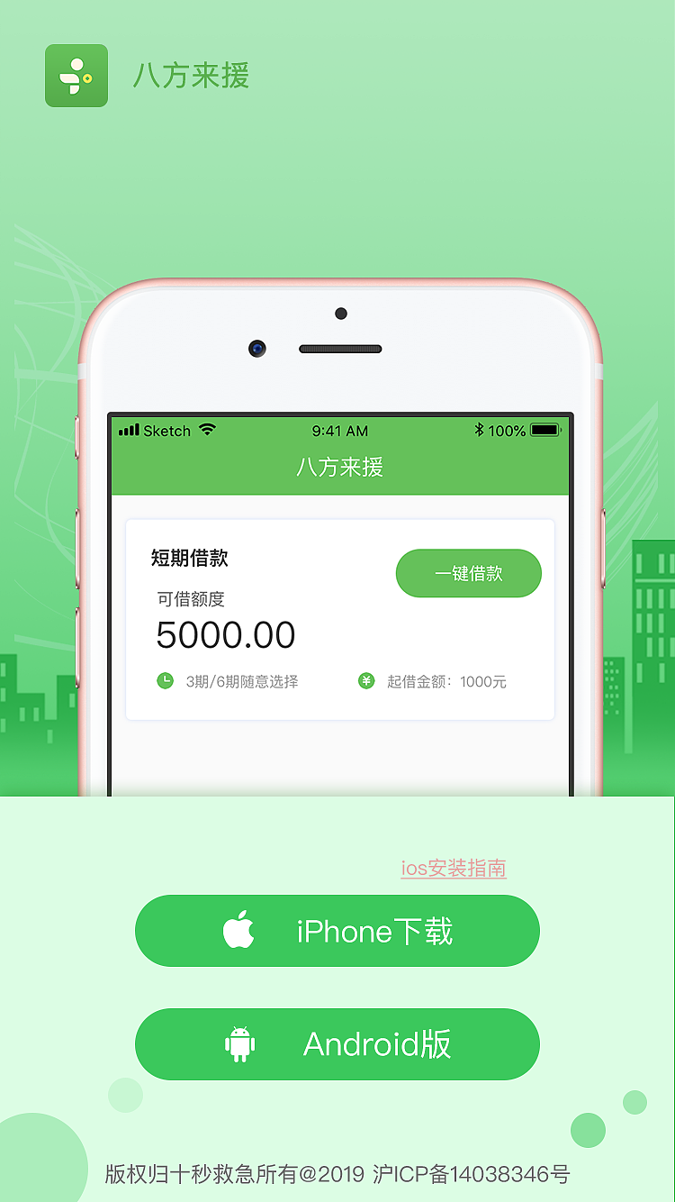落地页（图ZMTU0OTg5MzY4） - 其他 - 站酷设计师诚子原创素材 - 站酷ZCOOL