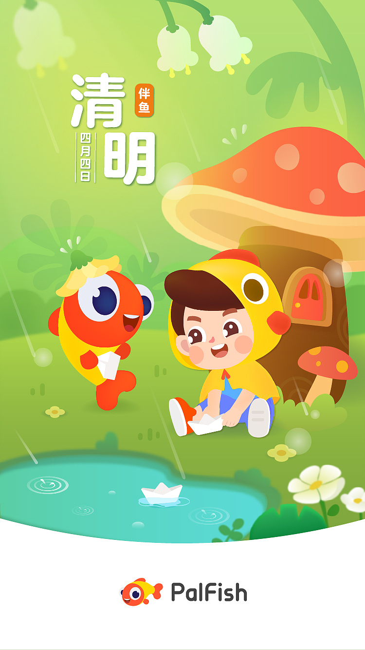 节日海报（图ZMjA1MDUxOTU2） - 商业插画 - 站酷设计师miersha原创素材 - 站酷ZCOOL