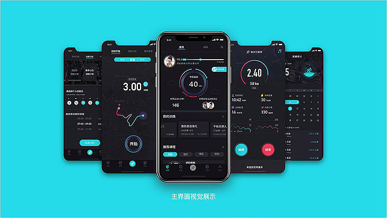 0度健身appUI设计培训作品展示