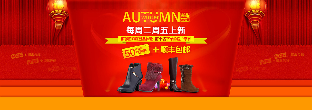 女鞋团 团购 淘宝 360 主图 商品图 排版 直通车 钻展 广告图 轮播图 专场 （零散大合集）（图ZMTE0MDQ4MzI=） - 运营设计 - 站酷设计师木头多愁原创素材 - 站酷ZCOOL