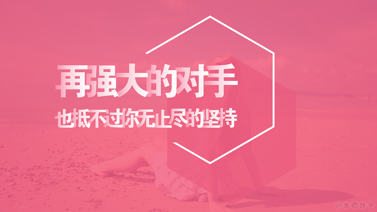banner文字排版第三十七期（图ZNzE0NDMwMTI=） - 运营设计 - 站酷设计师为你_撑伞原创素材 - 站酷ZCOOL
