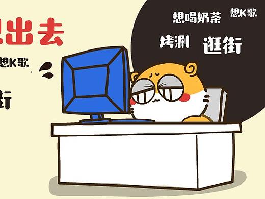 眼袋猫表情包