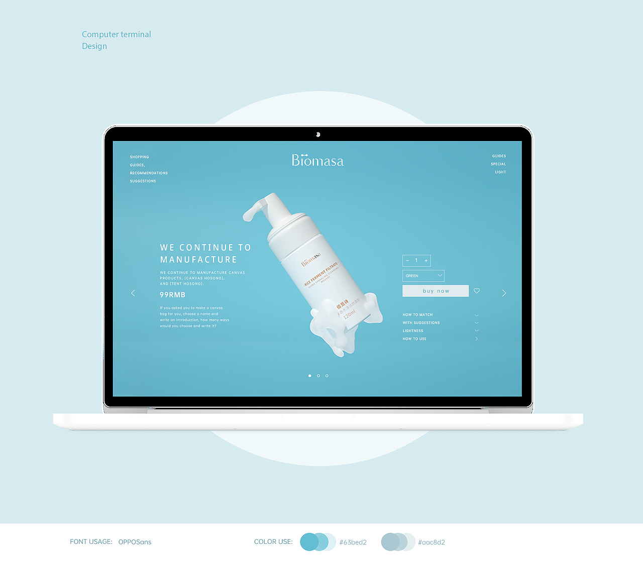 详情页合集（图ZMjM2ODkwNjA4） - 电商 - 站酷设计师活力满满的阿杰原创素材 - 站酷ZCOOL