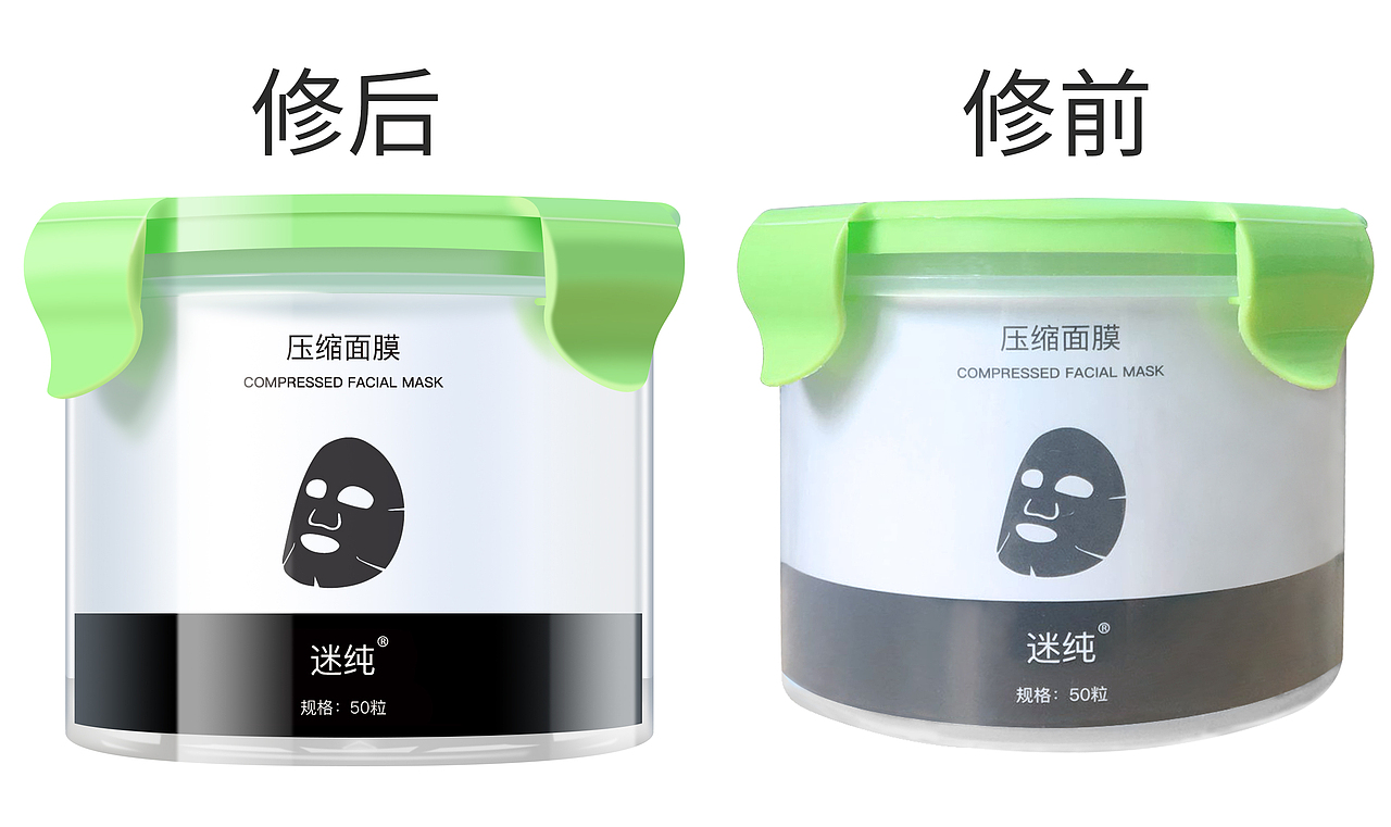 压缩面膜详情页切片（图ZMjQ1OTgwNzcy） - 其他平面 - 站酷设计师竹子Y原创素材 - 站酷ZCOOL